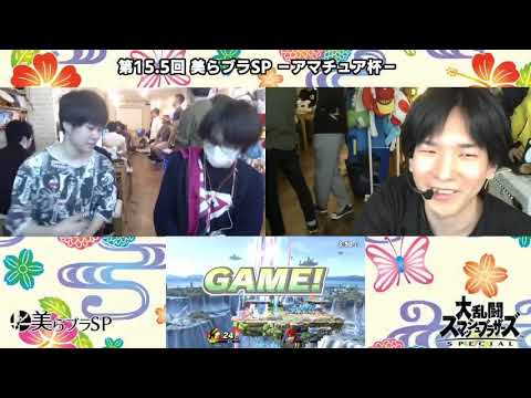 【美らブラSP15.5】予選 / Pools