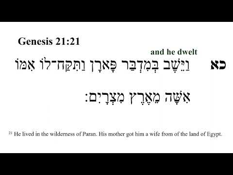 Genesis 21 -- Hebrew Bible Speaker with English Captions