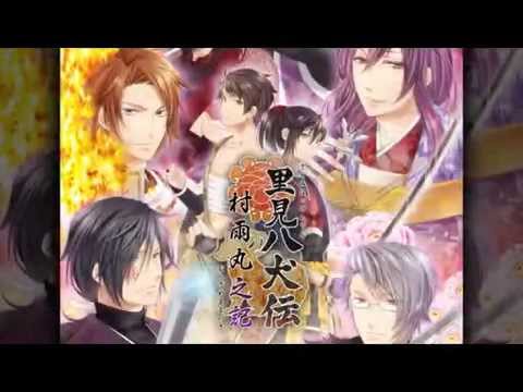 里見八犬伝