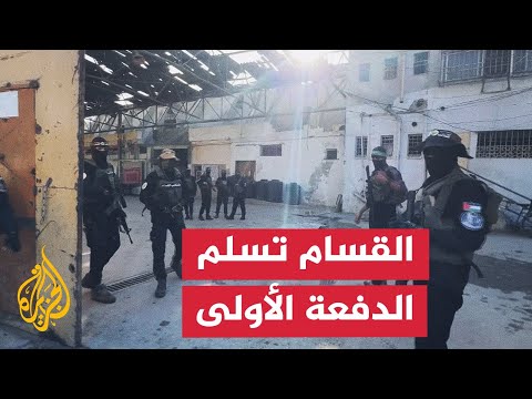 فيديو | كتائب القسام تسلم 7 أسرى إسرائيليين وسط إجراءات أمنية مشددة في مدينة غزة