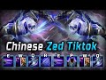 [ Aryi  ] Chinese Zed Montage - Best Zed TikTok Plays