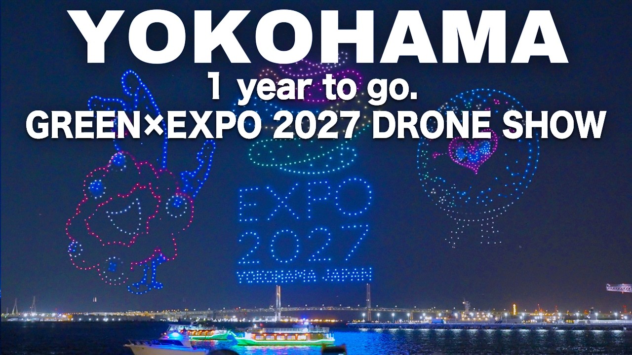 【4K HDR🇯🇵】1 year to go. GREEN×EXPO 2027 DRONE SHOW JAPAN