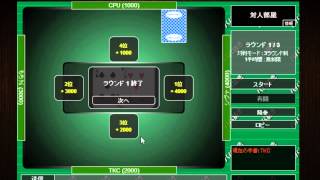最後に罰ゲームをするのは誰だ　〈ダラダラばば抜き実況〉