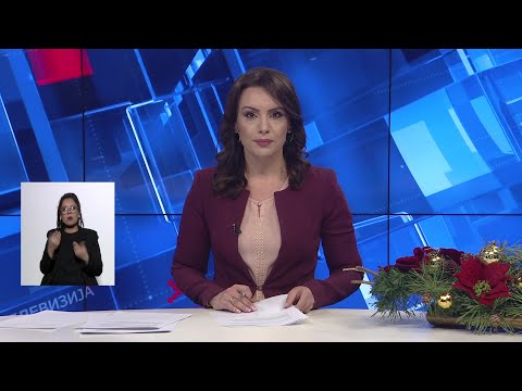 Вести на Канал 5 во 18, 01.01.2026