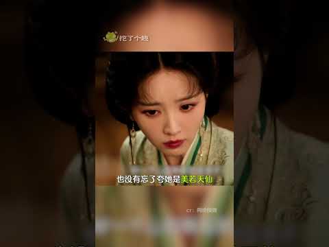 陸濯你也很爲嬈兒着迷吧~#嫁金釵 #田曦薇 #閆桉 #魏嬈 #陸濯已淪陷在魏嬈的美貌中
