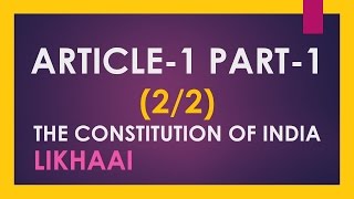 preview picture of video 'Article 1, Part 1, Constitution of India Part 2 of 2'