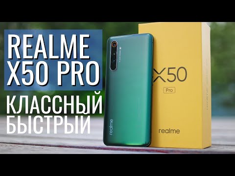 Realme X50 Pro 5G 8/256Gb Moss Green