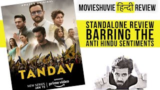Tandav Review in Hindi , Tandav web series review, Tandav all episodes review by Manav in Hindi