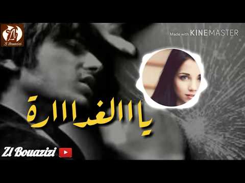Asma Lmnawar & Rashed Al Majed (LYRICS) خاينة وما تنصفي