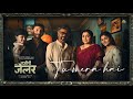 Rajini The Jailer Tu Mera Hai Lyrical Superstar Rajinikanth Sun Pictures Anirudh Nelson