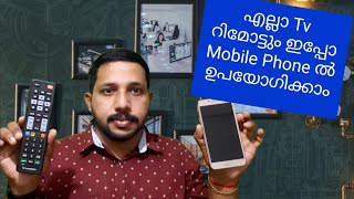 How to Control TV Remote In Mobile || Remote Control For All Tv || Tv Remote App || Malayalam