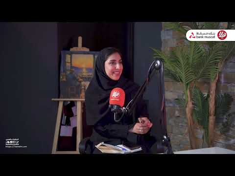 المحتال يتصل فيك، قبل إجازة رسمية، قبل إجازة طويلة، ويستخدم أسلوب تخويف وإلحاح، ويقول لك معاملاتك راح توقف. | أحمد أمبوسعيدي. مدير دعم القنوات الإلكترونية - بنك مسقط. bankmuscat. اللقاء كاملًا: | بودكاست هلا 