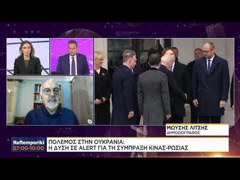 Μπάιντεν: «Θα υπερασπιστούμε κάθε σπιθαμή ΝΑΤΟικού εδάφους»