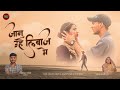 Video जानू उहे लिबाज़ मे Priyanshu Pandey Jaanu Ehi Liwas Me Hamra Se 