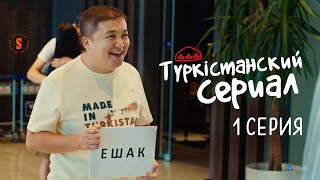 dtc b0081 - қате кодын түсіндіру