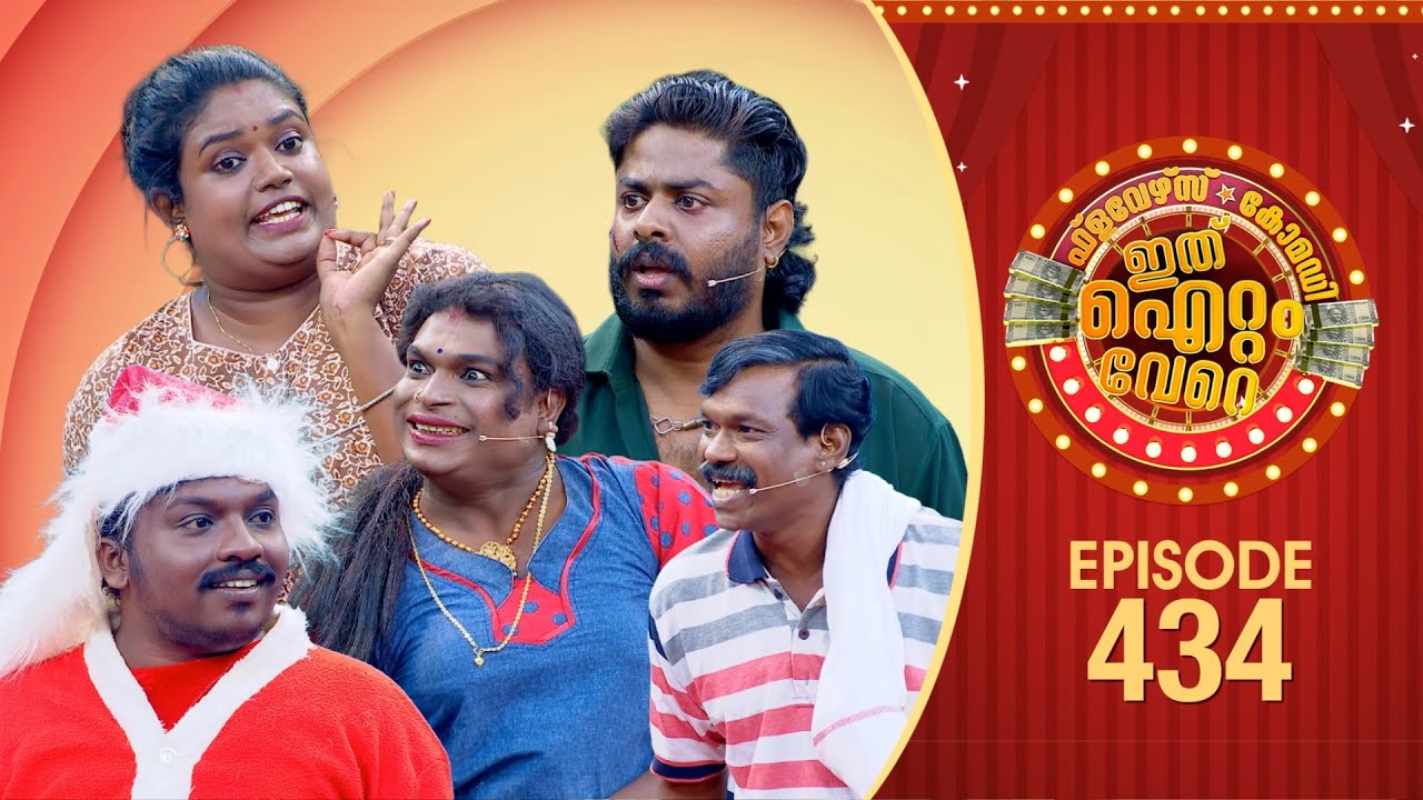 Ithu Item Vere | Comedy Show | Ep#434 1