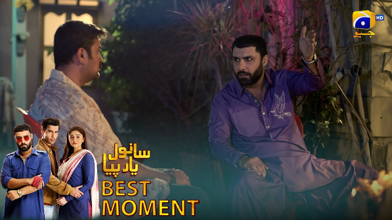 𝐒𝐚𝐧𝐰𝐚𝐥 𝐘𝐚𝐚𝐫 𝐏𝐢𝐲𝐚 Episode 19 | 𝐁𝐞𝐬𝐭 𝐌𝐨𝐦𝐞𝐧𝐭 𝟎𝟏 | Feroze Khan - D