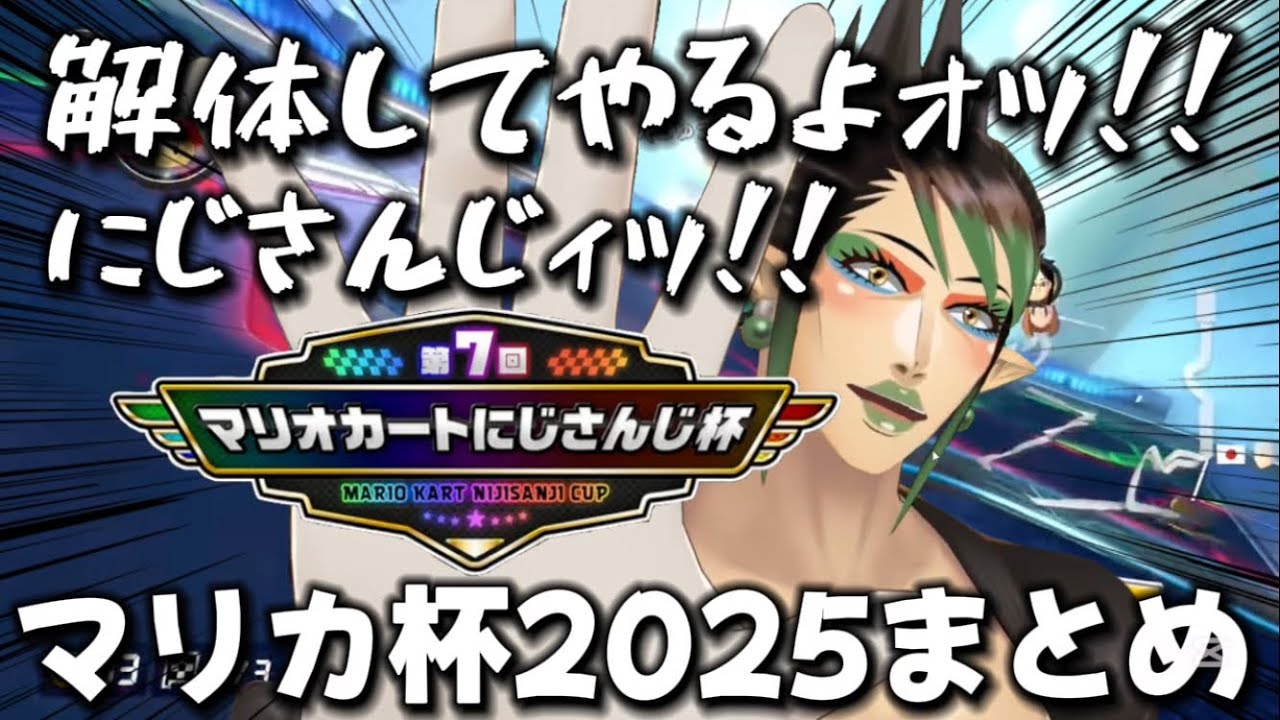 YouTubeサムネイル