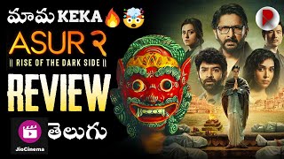 Asur 2 Web Series Review Telugu : Jio Cinema : RatpacCheck : Asur 2 Review : Telugu movies