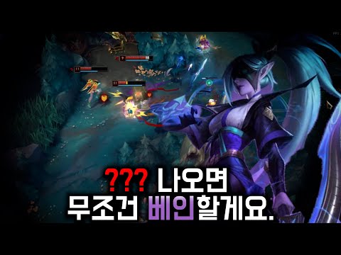 [롤] 베인으로 바텀 기강잡았습니다. 그 이후...는...