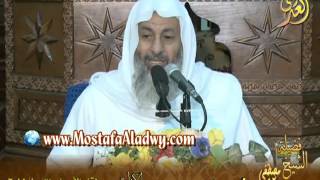 تفسير سورة النساء   الآيات من 114إلى 126 لفضيلة الشيخ مصطفى العدوي
