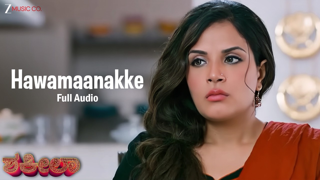 Hawamaanakke - Shakeela | Richa Chadha | Pankaj Tripathi | Keshav Kumar | Veer Samarth | Full Song