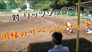 【野球実況】月例大会 ヒカレンジャーズVS RITS SOX 【野球採用】