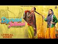 Dyorani Jethani Lyrical Video Sapna Choudhary Rakhi Lohchab New Haryanvi Songs Haryanvi 2025