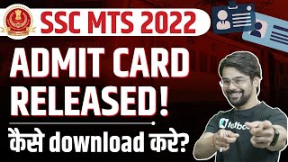 SSC MTS Admit Card 2022 | Kaise download kare? | How to download Admit Card? | Anurag Sir
