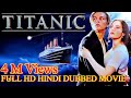 TITANIC FULL MOVIE HINDI DUBBED 1997