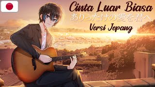 Download lagu Cinta Luar Biasa - Andmesh (VERSI JEPANG) ありったけの愛を君へ | Andi Adinata Cover mp3 Download lagu Cinta Luar Biasa - Andmesh (VERSI JEPANG) ありったけの愛を君へ | Andi Adinata Cover mp3