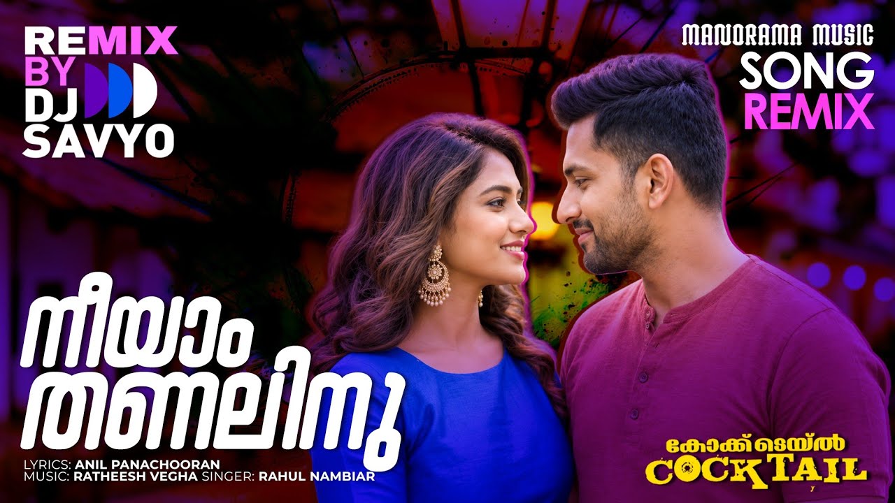 Neeyam Thanalinu | DJ Remix | Cocktail | DJ Savyo | Vijay Yesudas | Anil Panachooran |Ratheesh Vegha