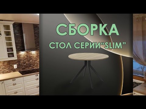 Миниатюра изображения товара Обеденный стол AMC Elite Е18(1100) D3 (черный/дуб уайт-ривер песочно-бежевый)