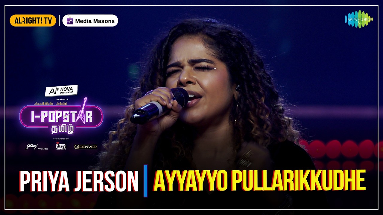Ayyayyo Pullarikkudhe | I-POPSTAR | EP 07 | Priya Jerson