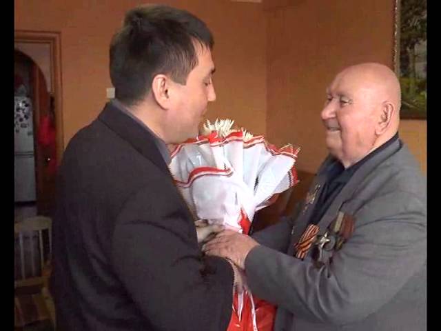 Поздравление от В.Путина.