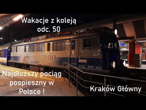 Wakacje z koleją odc. 50 - Najdłuższy pociąg pospieszny w Polsce !