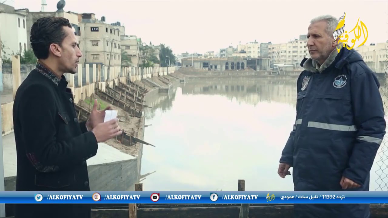 حديث نائب رئيس لجنة الطوارئ في بلدية غزة عن المنخفض الجوي الأخير 6 / 1 / 2018