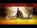 KJ QUALITY MP3 Damakku Damakku Damma Song