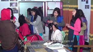 এটুআই এর দক্ষতা উন্নয়ন প্রশিক্ষণ কেন্দ্র শহর সমাজসেবা কাযালয়, নীলফামারীর ভিডিও।