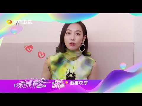 180719 湖南卫视七夕爱情歌会 Weibo Victoria