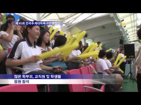 선문대학교 우승, 제 45회 전국추계대학축구연맹전