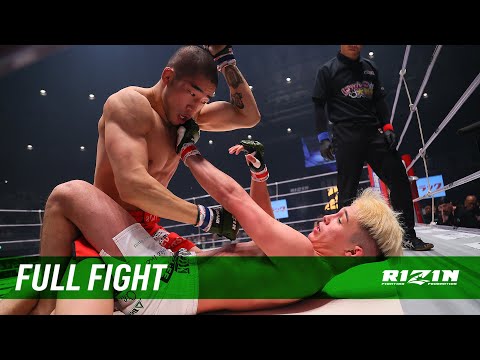 Kyung Pyo Kim vs Sho Patrick Usami full fight