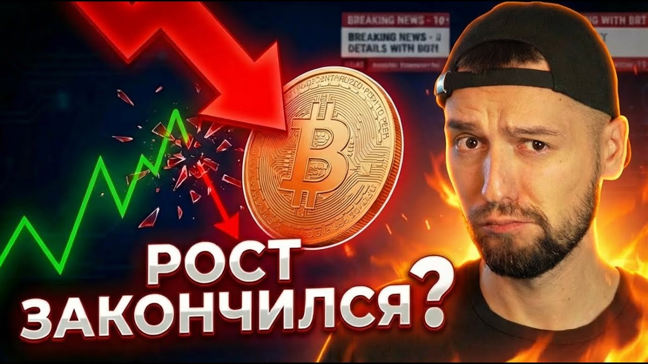🚨 60% в лонгах, фандинг+: EXIT-ПАМП 94.7→91.0. Дальше 86k?