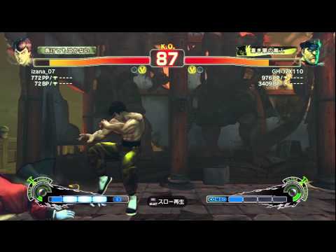 SSF4 AE 2012 VEGA VS FEILONG 2012 8 26 11 32 10