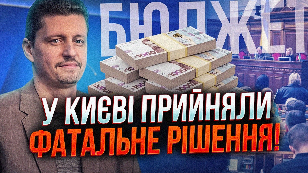 ⚡️Вже восени все обвалиться! Військовим знову готують неприємний сюрприз в