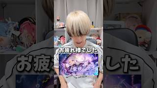 【紫咲シオン】卒業LIVE直後の感想。　#ホロライブ #オタ活 #推し活