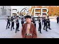 [K-POP IN PUBLIC SPAIN | ONE-TAKE] KAI 카이 'Rover' Dance Cover | KPOP Dance Cover by NBF