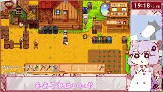 nonno ice のライブ配信