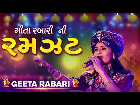 Geeta Rabari Ni Ramzat _ Geeta Rabari _ Non Stop Garba _ Navratri Special