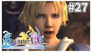 ＃27 【FF10】実績100％を目標にやりこみ実況プレイ 【FINALFANTASY X】
